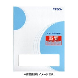エプソンGo-Pack 保守1年 LP-S3550シリーズ用 GLPS3550