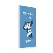 中日ドラゴンズ承認 モバイルバッテリー 4000mAh 7. ドアラ(あきらめない心) dra2019-cha7-WH