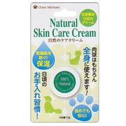 自然のケアクリーム 10g