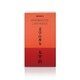 AROMASTIC CARTRIDGE 文学の香り 太宰治 OE-SC401