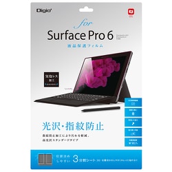 Surface Pro6用 フィルム 光沢指紋防止 TBF-SFP18FLS