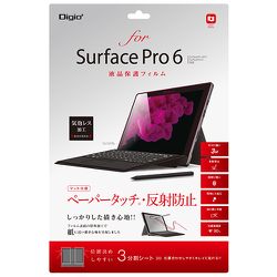 Surface Pro6用 フィルム ペーパータッチ反射防止 TBF-SFP18FLGPA