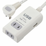 電源タップ USB充電ポート付き 2個口 0.5m HS-T205U2-W