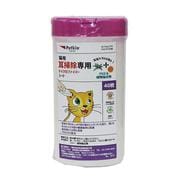 ペットキン 猫用 耳掃除専用 マイクロファイバーシート