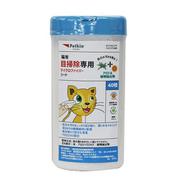 ペットキン 猫用 目掃除専用 マイクロファイバーシート [40枚入り]