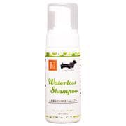 ペットニーム ウォーターレスシャンプー フレッシュハーブ 150ml