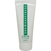 ドッグハピネス（犬の口腔ケアジェル）45g