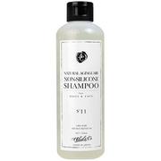 S°11 ノンシリコンシャンプー 250ml