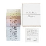 IW-896-ASO [伊勢和紙アソートセット 透かし]
