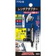 770-B [サンフラッグ レンチアダプター]