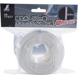 77577 [シンワ チョークラインBIG用極太糸50m巻]