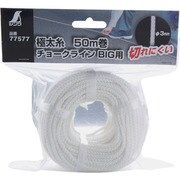 77577 [シンワ チョークラインBIG用極太糸50m巻]