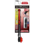 サンフラッグ ショートラチェット 776