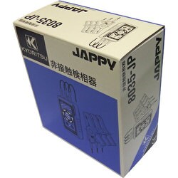 ヨドバシ.com - JAPPY ジャッピー 8035-JP [JAPPY 非接触検相器] 通販