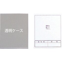 80-S [つくし ステッカー 「入坑者一覧表文字変更ステッカー」]