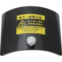 81210 [シンワ 部品 電池収納部フタレーザーロボNeo BRIGHT用]