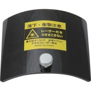81210 [シンワ 部品 電池収納部フタレーザーロボNeo BRIGHT用]