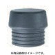 831-3H60 [NOGA ハンマーヘッド黒φ60mm]