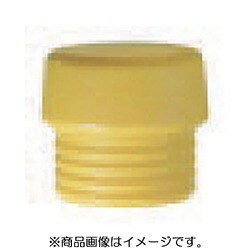 831-5H50 [NOGA ハンマーヘッド黄φ50mm]