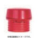 831-8H60 [NOGA ハンマーヘッド透明な赤φ60m]