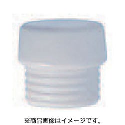 831-9H60 [NOGA ハンマーヘッド白φ60mm]