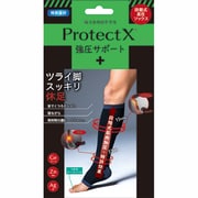 ProtectX [プロテクトエックス オープントゥ着圧ソックス 膝下(ハイソックス） L～LLサイズ]