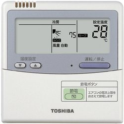 ヨドバシ.com - 東芝 TOSHIBA RBC-AMT32SD [業務用エアコンリモコン