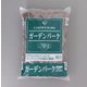 ガーデンバーク 20L