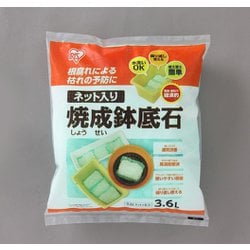 ネット入り鉢底石 3.6L