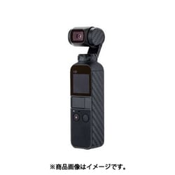 Osmo Pocket カメラカーボンファイバーフィルム JJC-KS-OPCF