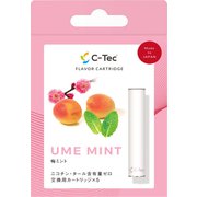C-Tec DUO 梅ミント