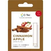C-Tec DUO シナモンアップル