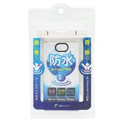 BWCF65WH [スマホ防水ケース指紋認証対応 WH]