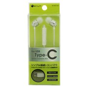 TypeCアルミステレオイヤホン SV BCSE01SV