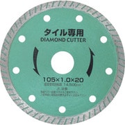 89921 [アイウッド ダイヤモンドカッターNEWタイル専用 105X1.0X20]
