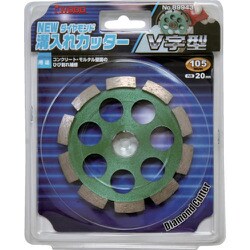 89943 [アイウッド ダイヤモンド溝入れカッター NEW V字型 105X10X20]