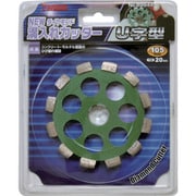 89944 [アイウッド ダイヤモンド溝入れカッター NEW U字型 105X10X20]