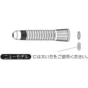 91301 [フルプラ 部品 ノズルパイプセット #3530#3538用]