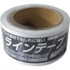 ニッペ ラインテープ 白 50mm×5m 920L103