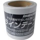 ニッペ ラインテープ 白 100mm×5m 920L113