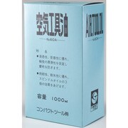 A0003 [コンパクトツール エアーツールオイル60A-1000]