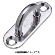 水本 ステンレス パッドアイ 32mm×100mm 1個 A-069