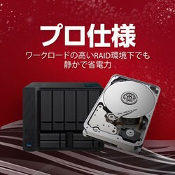 ヨドバシ.com - SEAGATE シーゲート ST10000NE0008 [3.5inch HDD