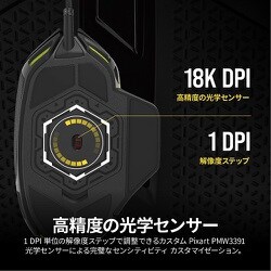 ヨドバシ.com - コルセア CORSAIR CH-9306011-AP [ゲーミングマウス