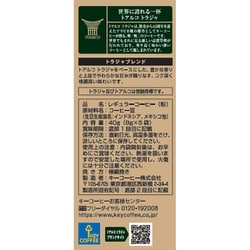 ヨドバシ.com - キーコーヒー KEY COFFEE ドリップオン トラジャ