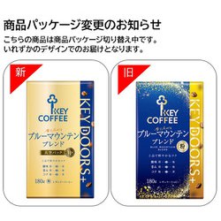 KEY COFFEE ブルーマウンテンブレンド 貯金缶 61hJL2OXLQL._UF350,350_QL50_.jpg