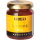 ミャンマー産ヒマワリ蜂蜜 180g