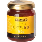 ミャンマー産ヒマワリ蜂蜜 180g
