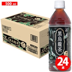 神戸居留地 黒烏龍茶 500ml×24本