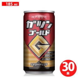 神戸居留地 ガツンゴールド エナジードリンク 缶 185ml×30本 [炭酸飲料]
